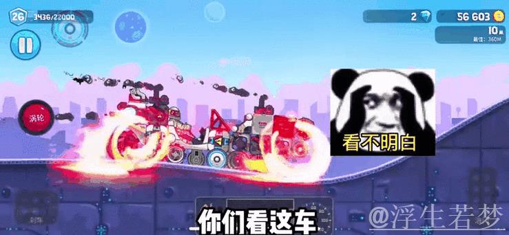 PUBG官方社媒更新:Bestoloch上演偷车精彩瞬间 PUBG官方社媒更新:Bestoloch上演偷车精彩瞬间