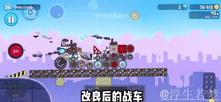 PUBG官方社媒更新:Bestoloch上演偷车精彩瞬间 PUBG官方社媒更新:Bestoloch上演偷车精彩瞬间