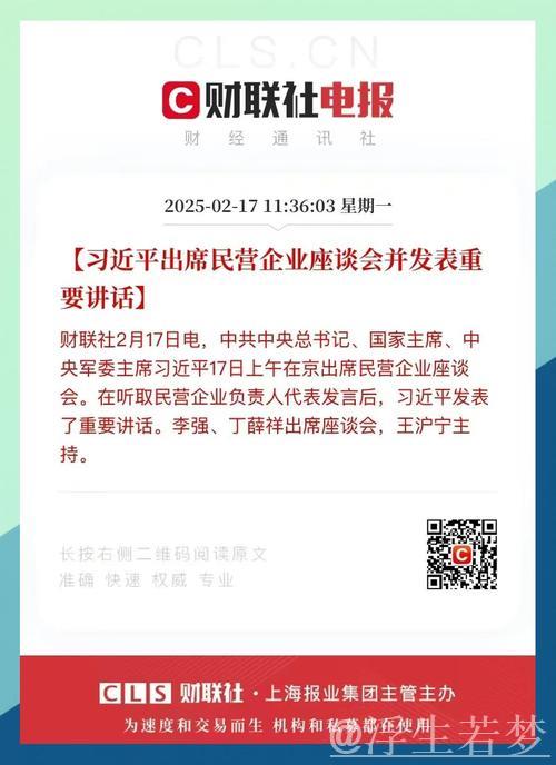 新时代民营企业500强：创新动能持续增强（经济聚焦）