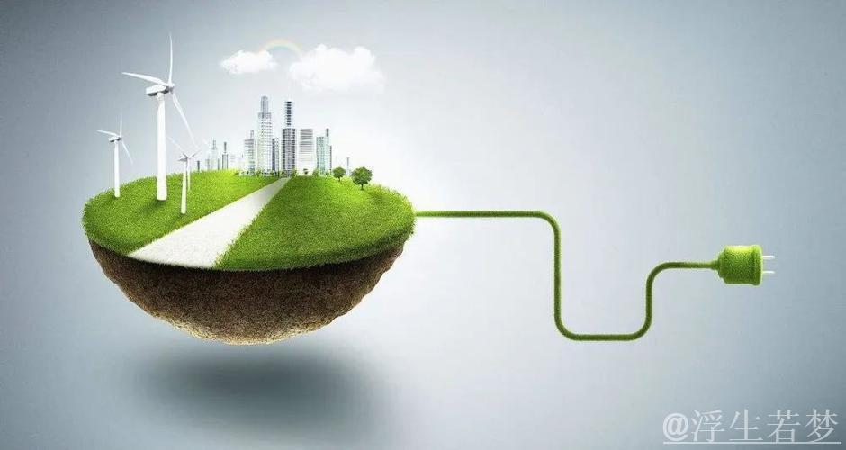 产业升级聚焦创新与绿色引领经济增长动能转换