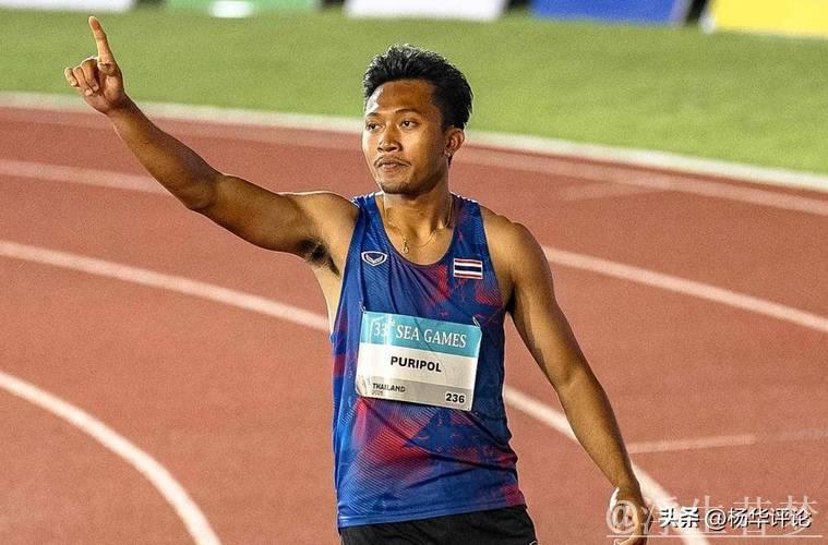 泰国19岁短跑天才冲击苏炳添亚洲百米纪录,成第二快黄种人 泰国19岁短跑天才冲击苏炳添亚洲百米纪录,成第二快黄种人