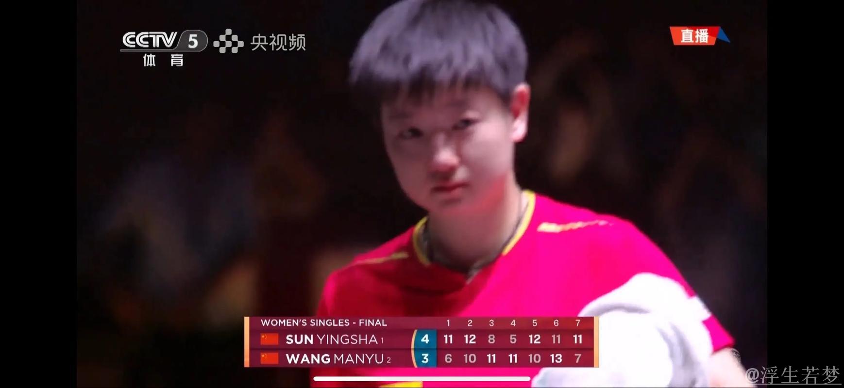 孙颖莎举动引热议,混双夺冠国乒陪练默默等待,刘国梁一语成真 孙颖莎举动引热议,混双夺冠国乒陪练默默等待,刘国梁一语成真