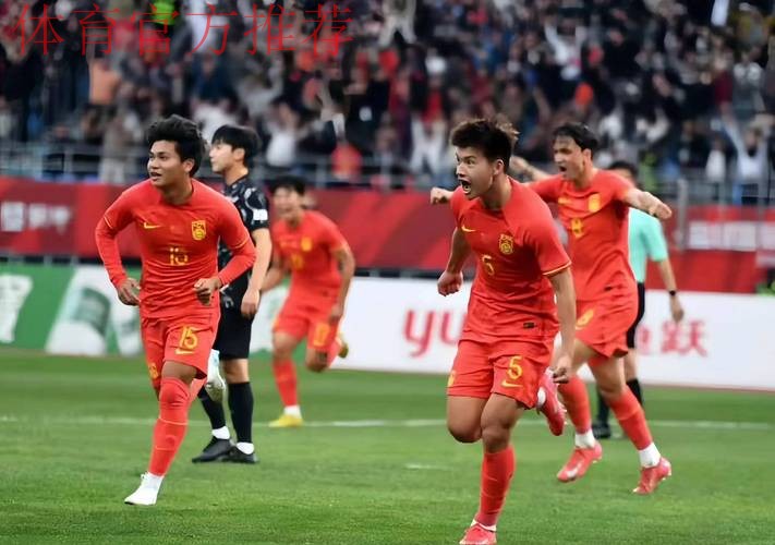 U22国足调整恢复 小组末战将对抗伊拉克队