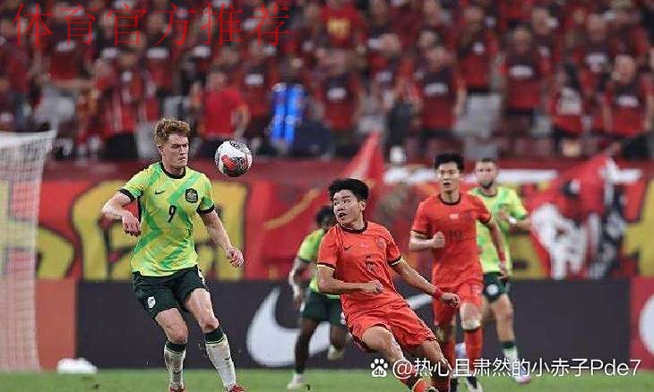从三连败到三连胜,征战中乙让U-19国家足球队队员快速提高 从三连败到三连胜,征战中乙让U-19国家足球队队员快速提高