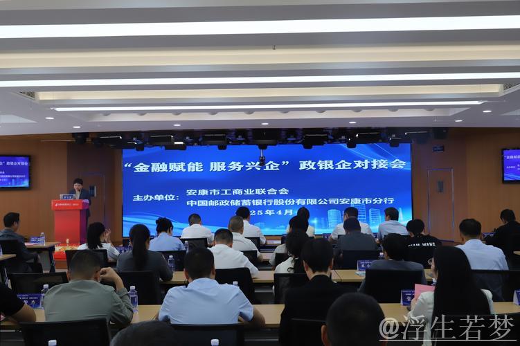 五部门座谈会:加强金融支持,助推民营经济发展 五部门座谈会:加强金融支持,助推民营经济发展